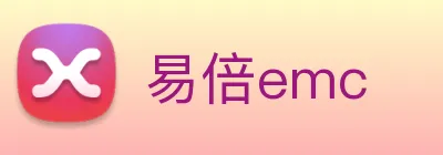 易倍emc logo